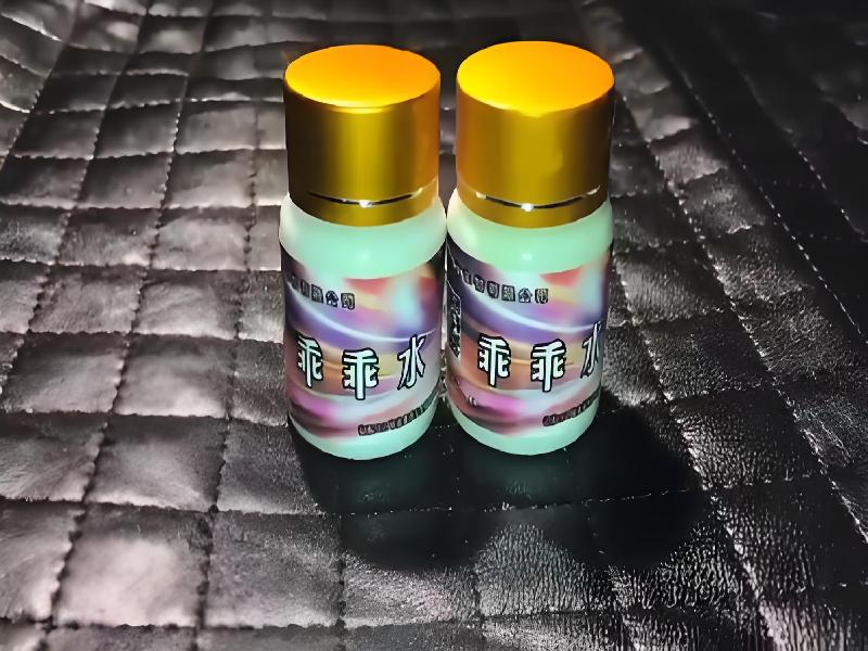 ﻿迷水正品网店391-qn型号